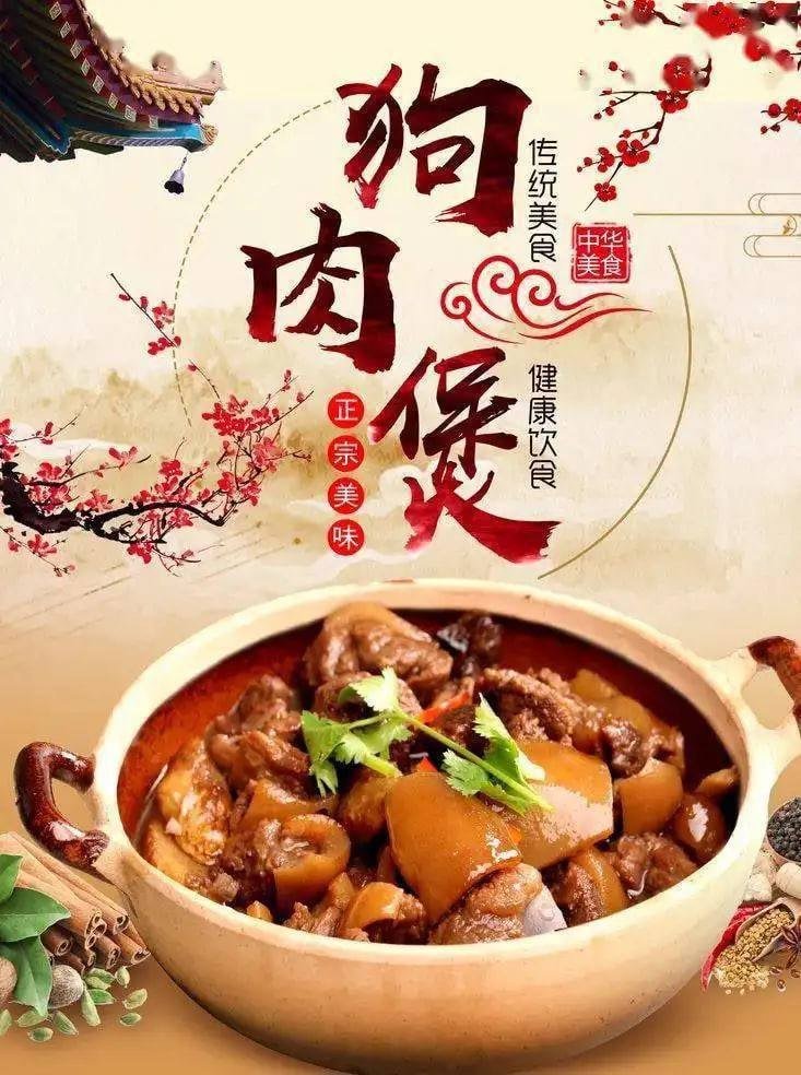 经典港式砂锅煲