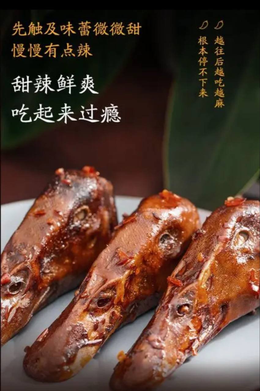 武汉周黑鸭及手工牛肉干外卖服务