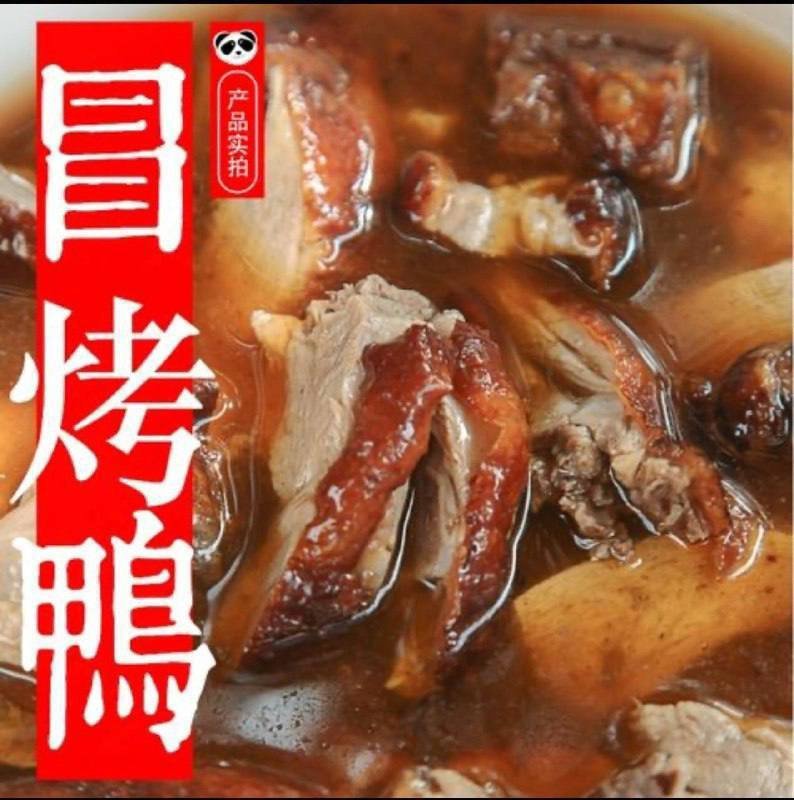 特色烧烤与冒菜外卖