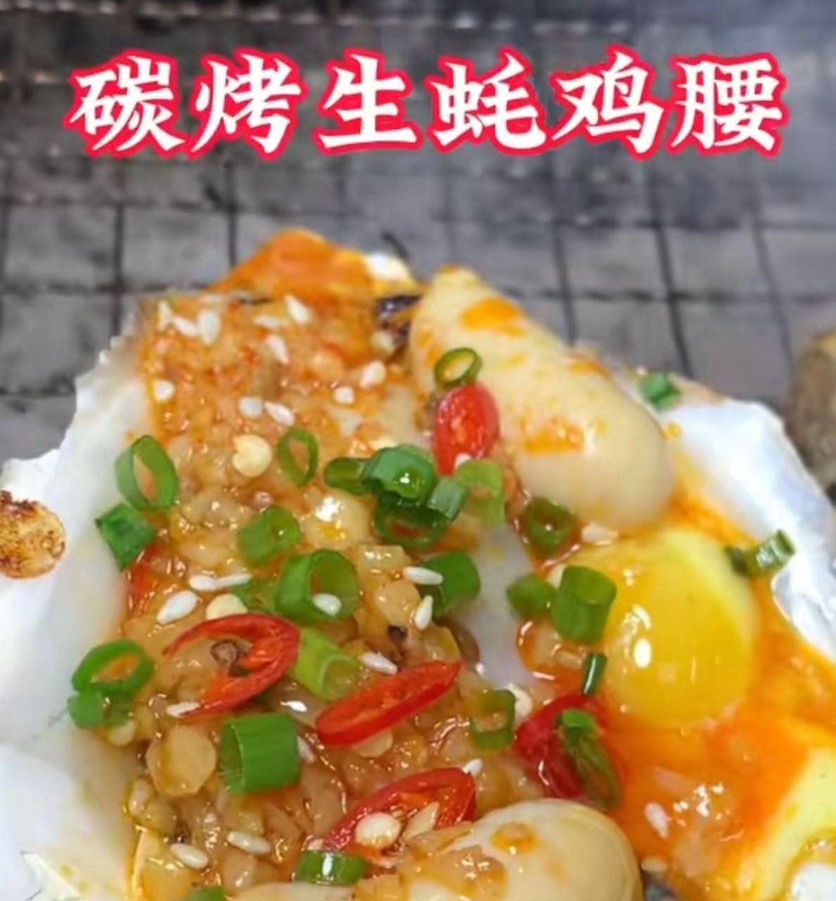 特色烧烤与冒菜外卖