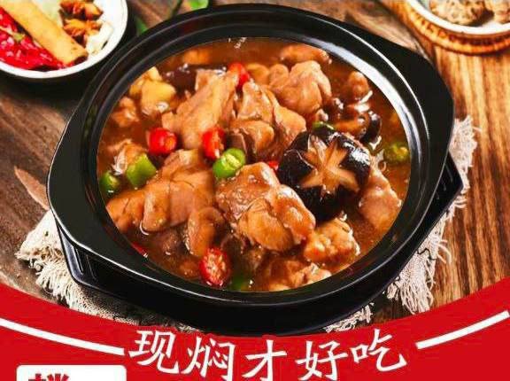 黄焖鸡米饭及特色套餐
