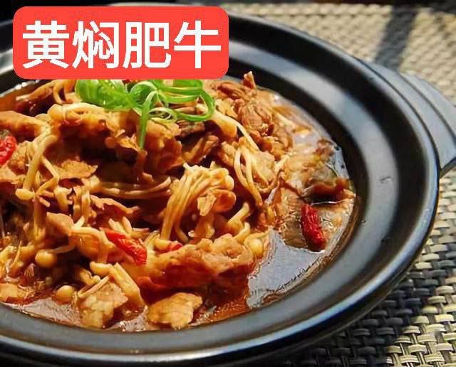 黄焖鸡米饭及特色套餐