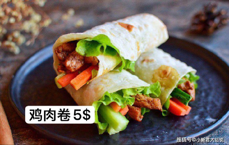 木牌现烤手抓饼与芝士饼外卖