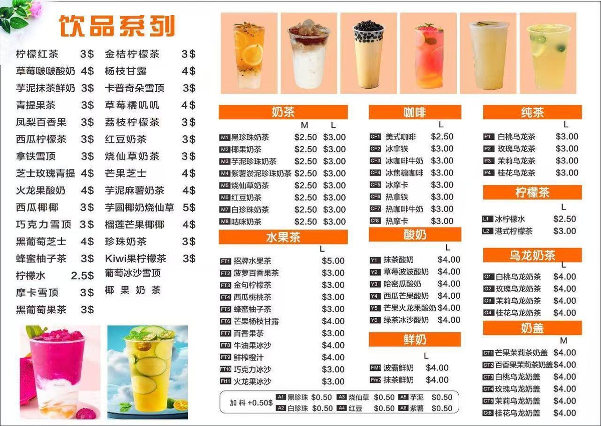 木牌现烤手抓饼与芝士饼外卖