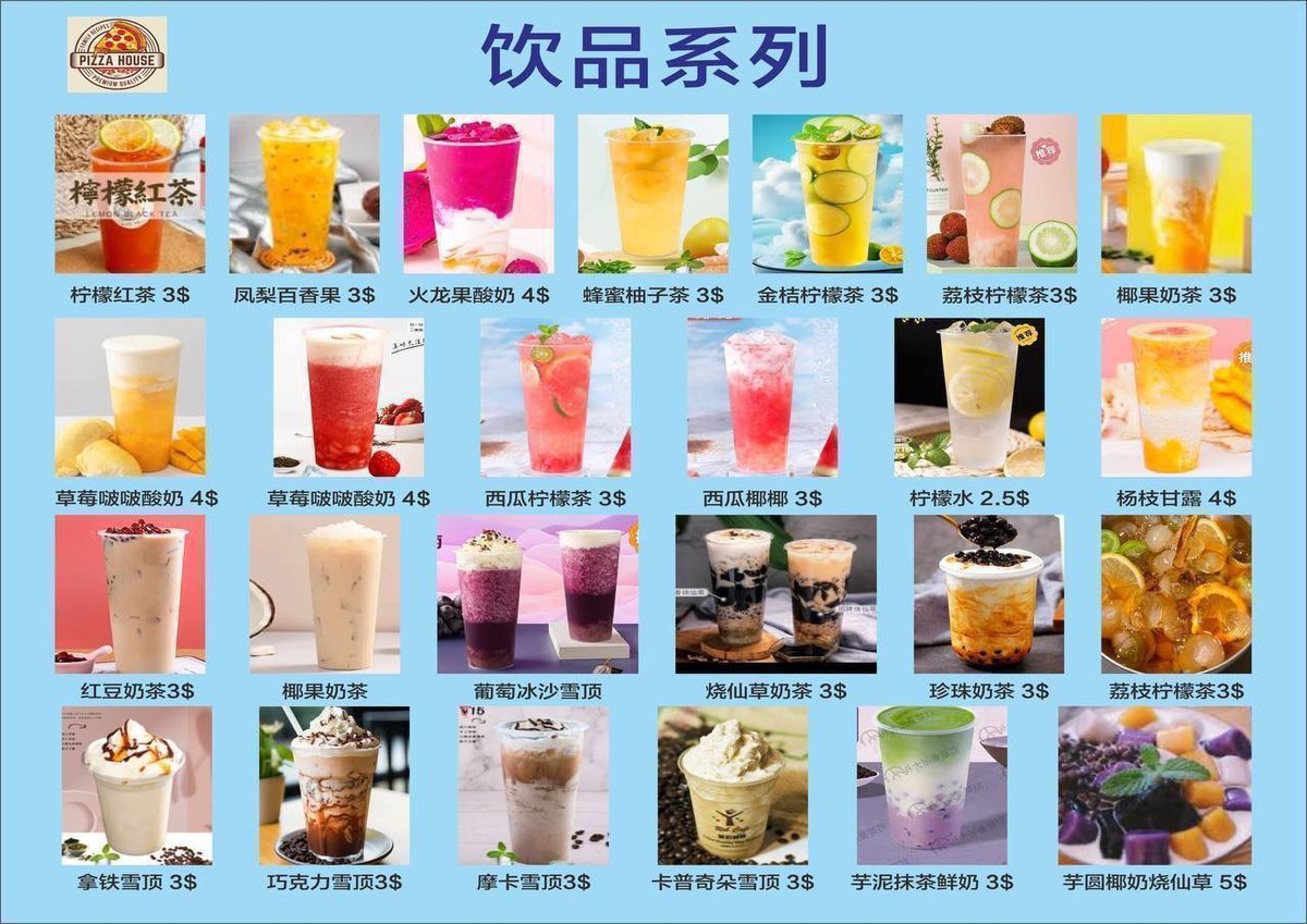木牌现烤手抓饼与芝士饼外卖