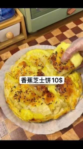 手抓饼与烤芝士外卖