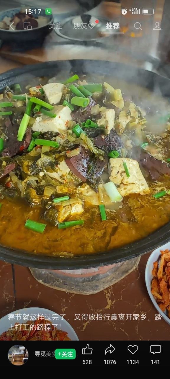 浙闽饭店餐饮服务