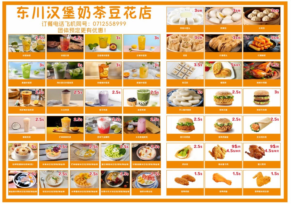 东川湘菜馆特色腊味供应