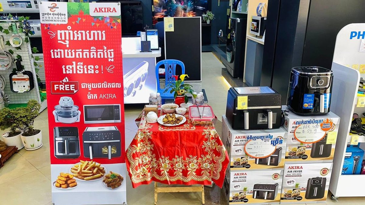 Sunsimexco 新年期间全店免费小吃招待