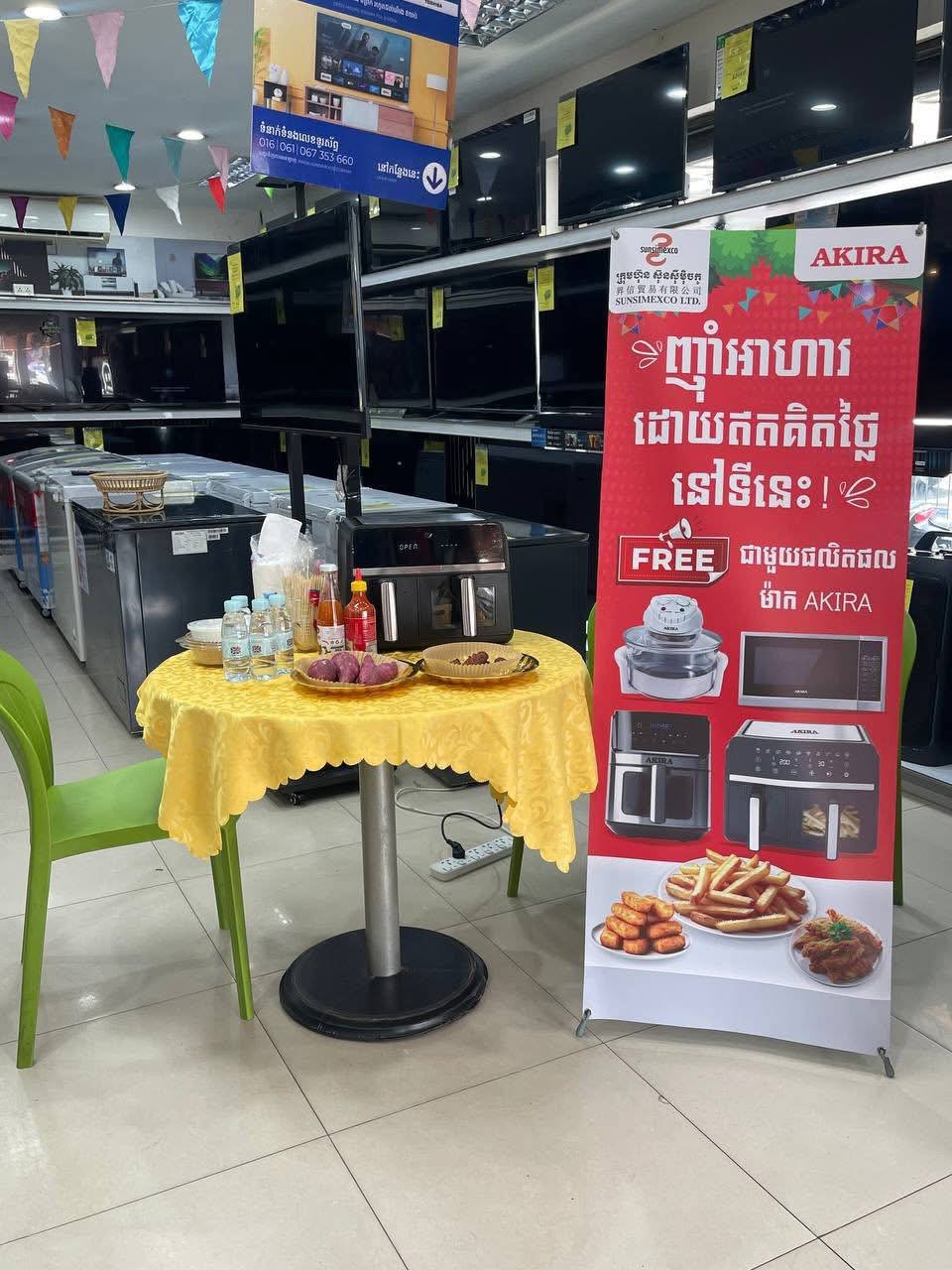 Sunsimexco 新年期间全店免费小吃招待