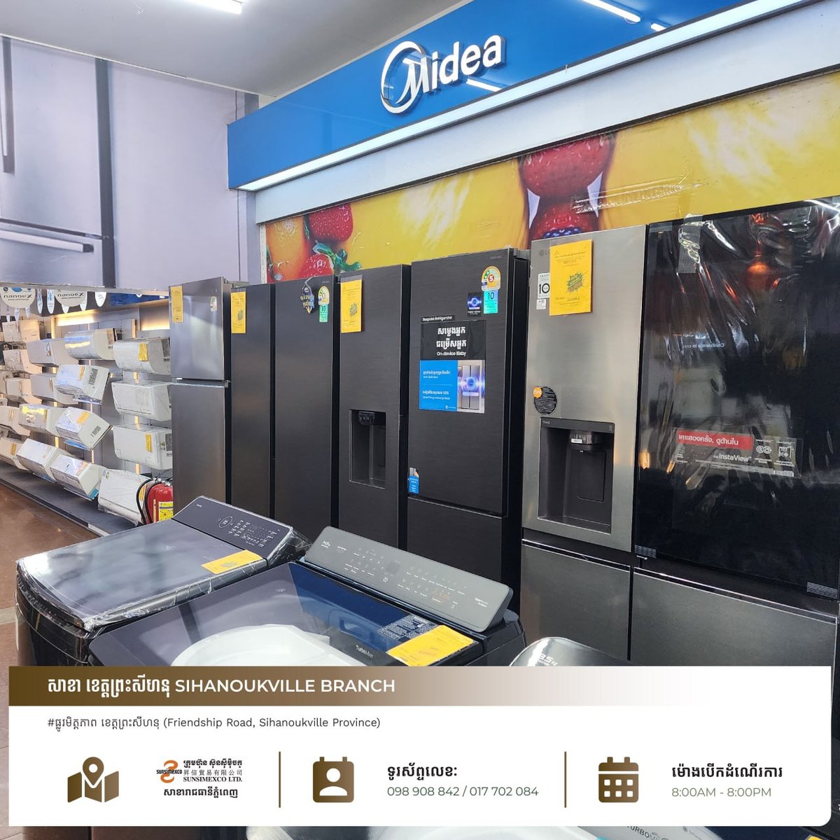 Sunsimexco西哈努克省分店高棉新年促销