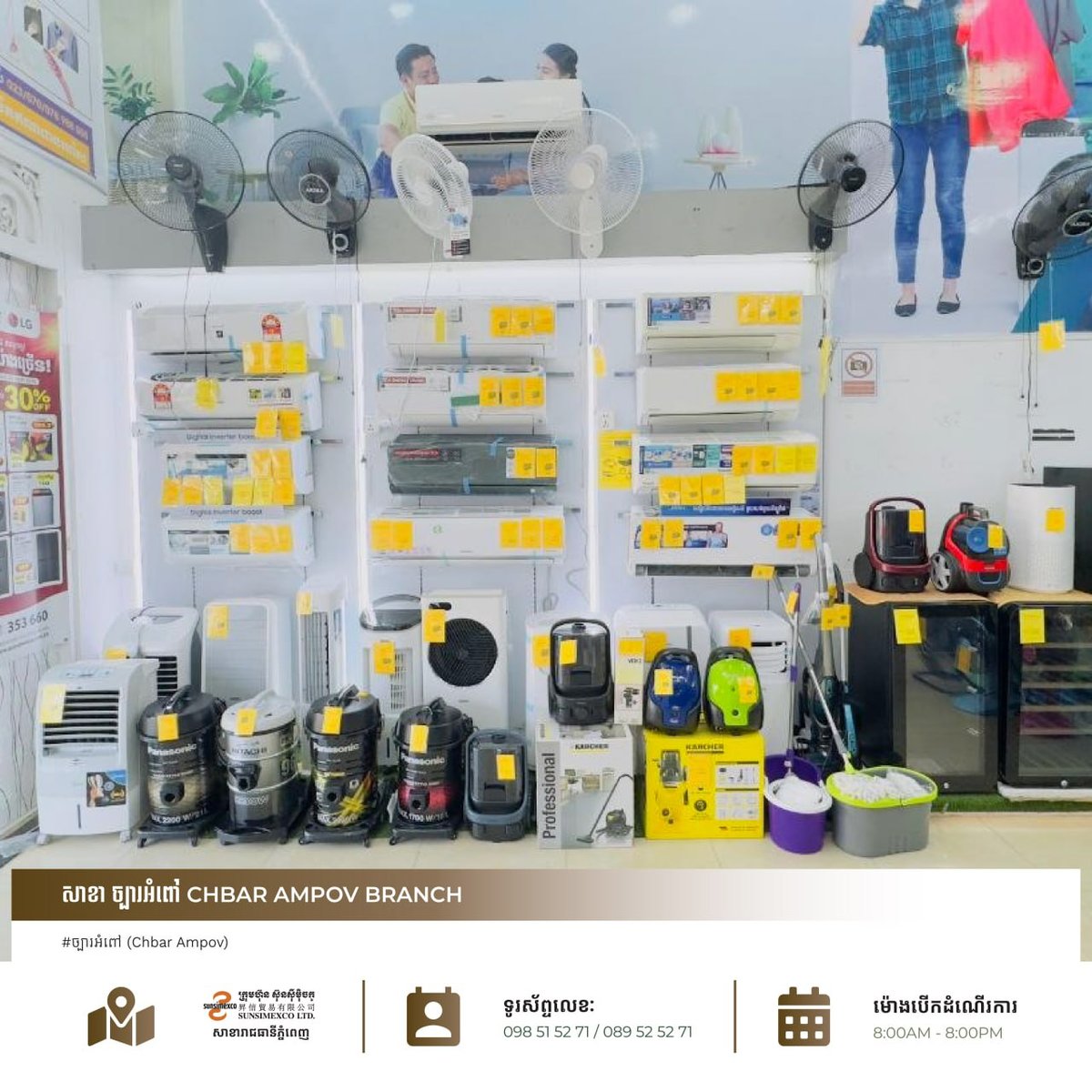 Sunsimexco铁桥头区门店促销 家电最高直降$1000