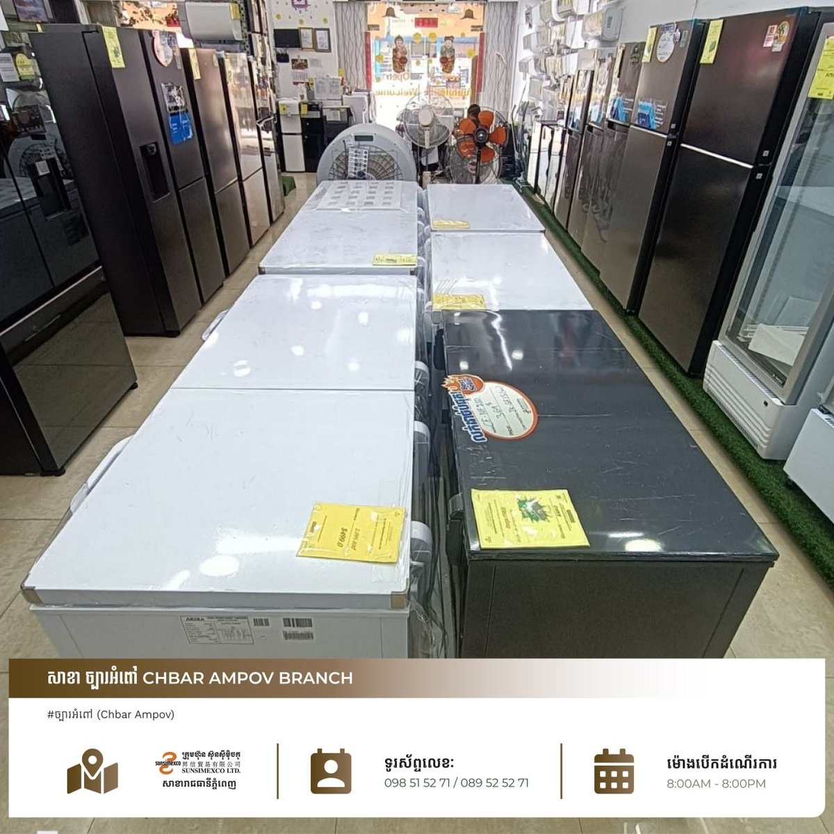 Sunsimexco铁桥头区门店促销 家电最高直降$1000