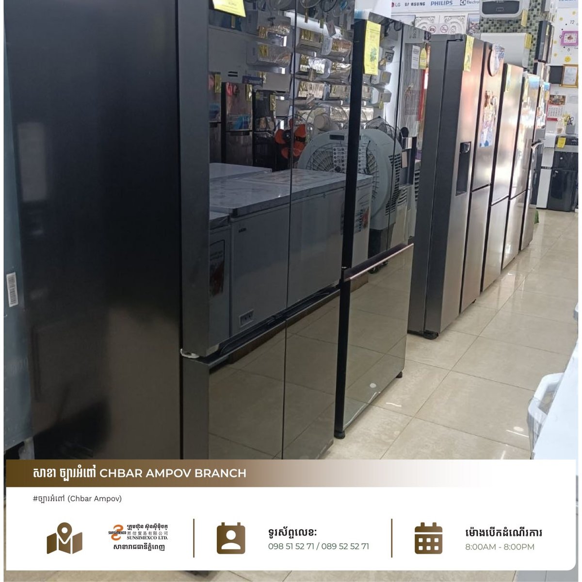 Sunsimexco铁桥头区门店促销 家电最高直降$1000