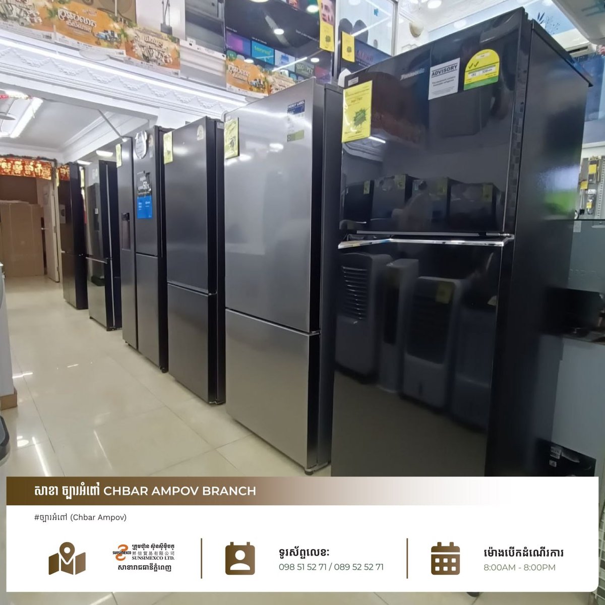 Sunsimexco铁桥头区门店促销 家电最高直降$1000