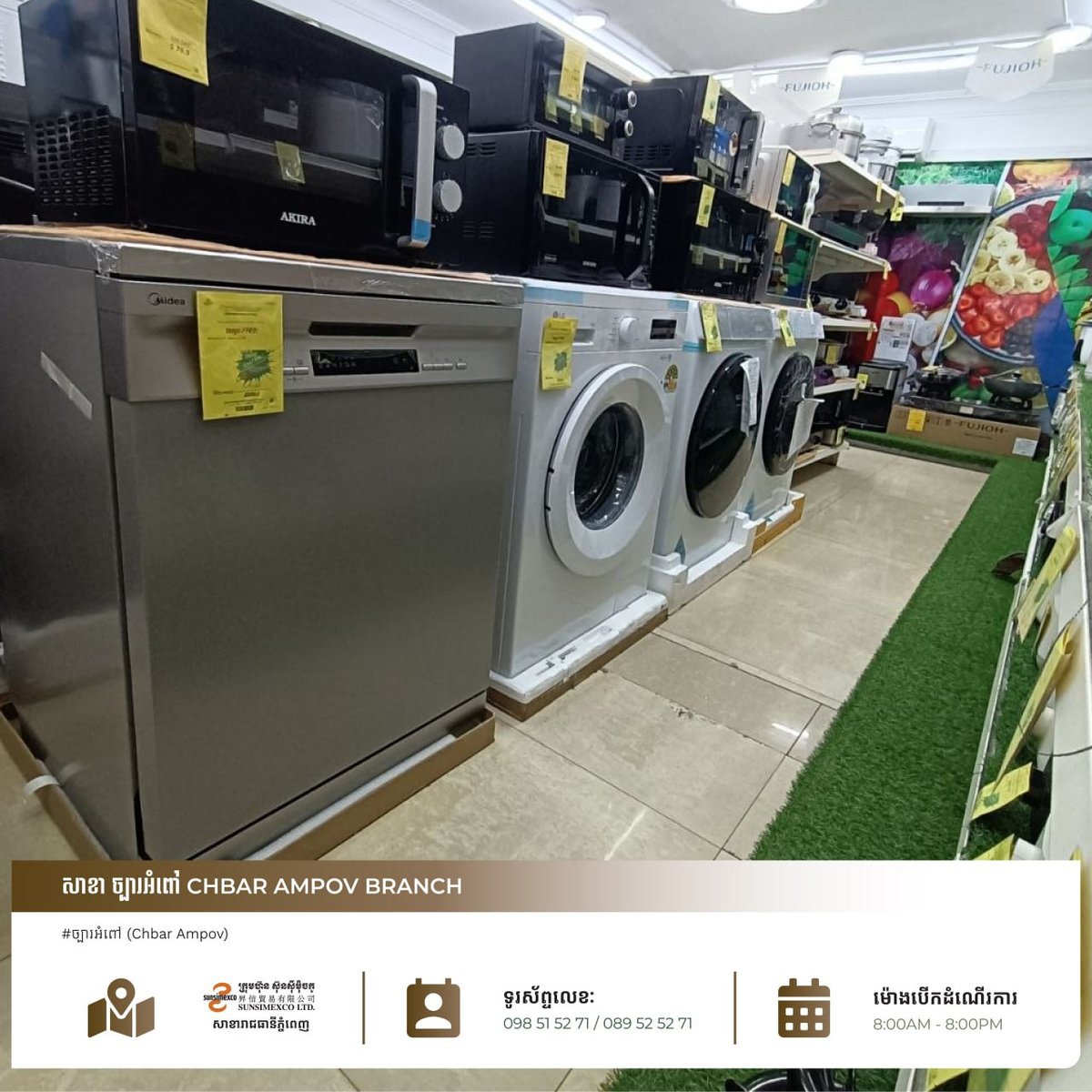 Sunsimexco铁桥头区门店促销 家电最高直降$1000