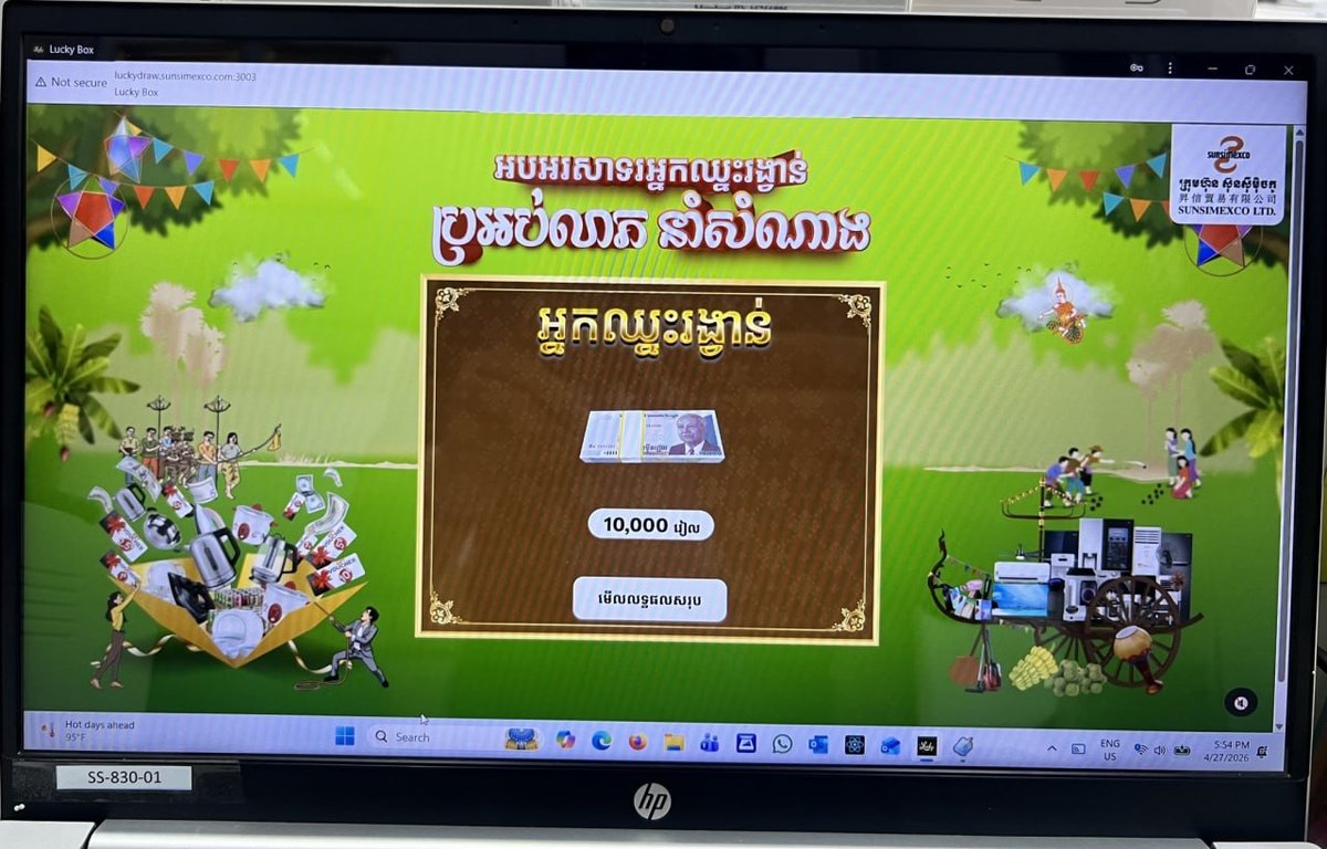 指定型号返现最高$1000,消费满$300可参与抽奖,奖品含现金及家电