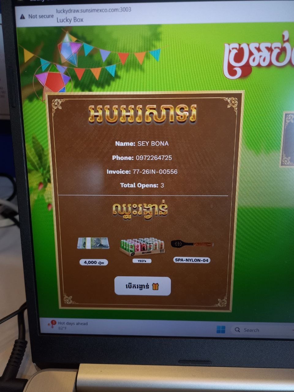 指定型号返现最高$1000,消费满$300可参与抽奖,奖品含现金及家电