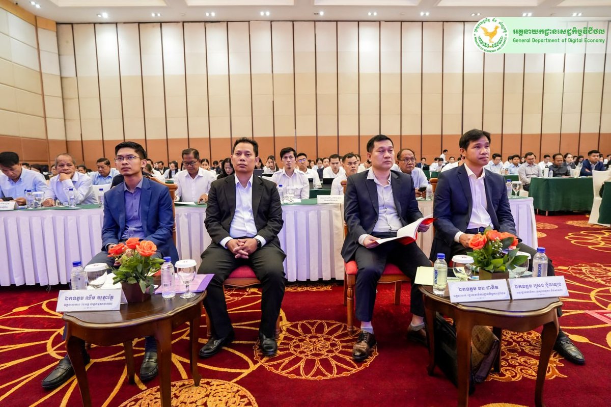 柬埔寨经济与财政部举办“柬埔寨电子发票系统”推广研讨会