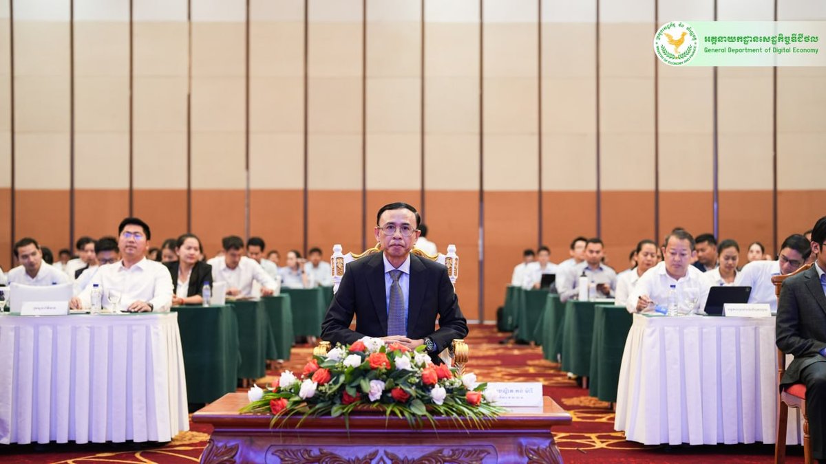 柬埔寨经济与财政部举办“柬埔寨电子发票系统”推广研讨会