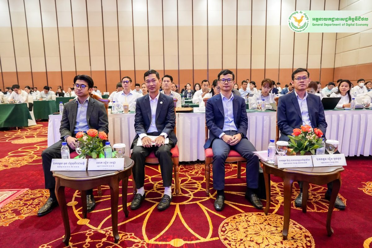 柬埔寨经济与财政部举办“柬埔寨电子发票系统”推广研讨会