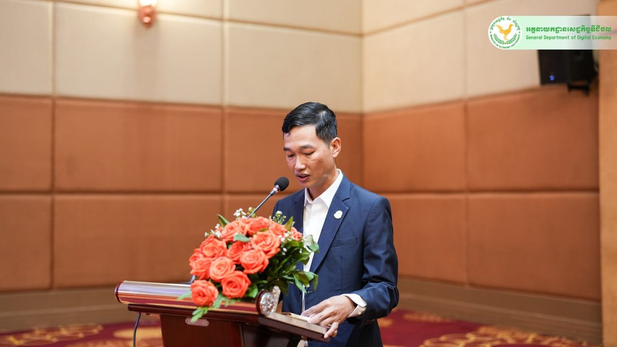 柬埔寨经济与财政部举办“柬埔寨电子发票系统”推广研讨会