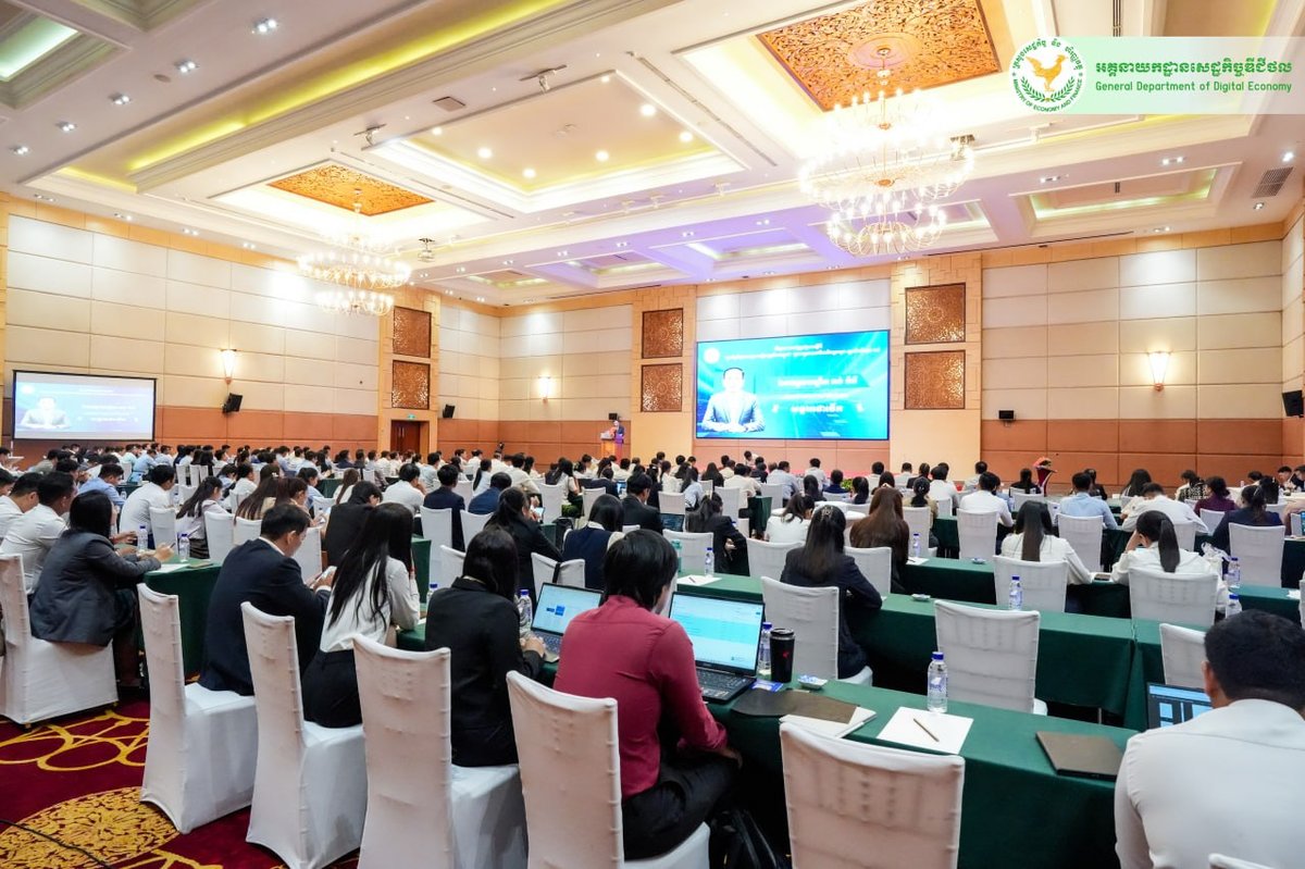 柬埔寨经济与财政部举办“柬埔寨电子发票系统”推广研讨会