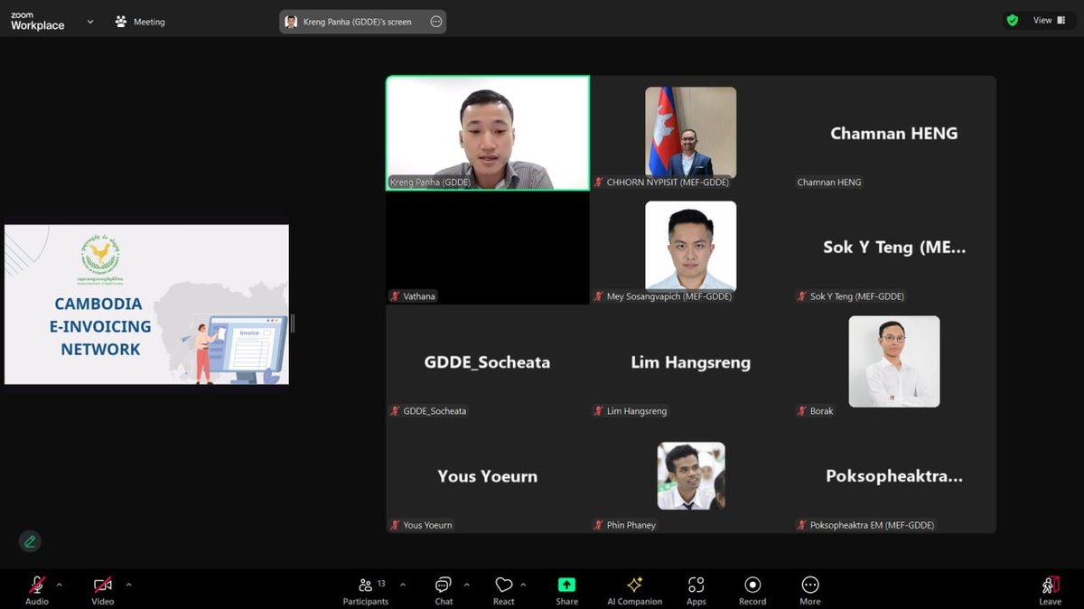 柬埔寨电子发票系统与ICCKH公司达成技术对接合作