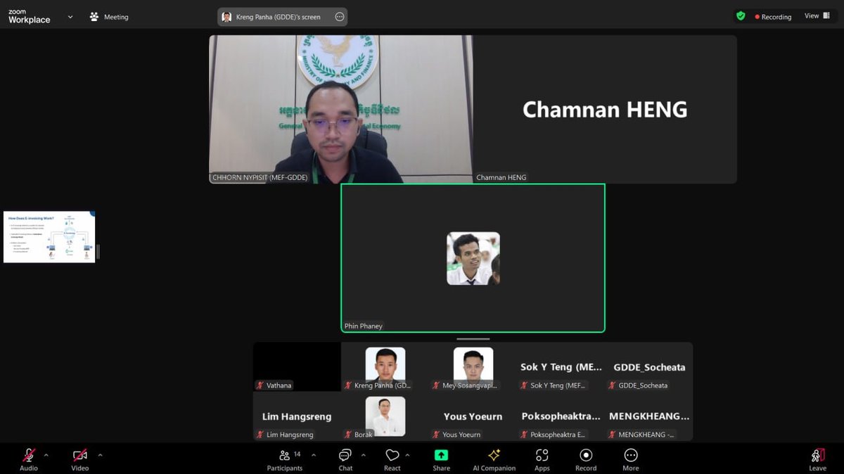 柬埔寨电子发票系统与ICCKH公司达成技术对接合作