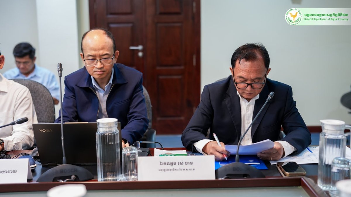 柬埔寨财政部启动公共投资项目管理系统 推进财政数字化改革