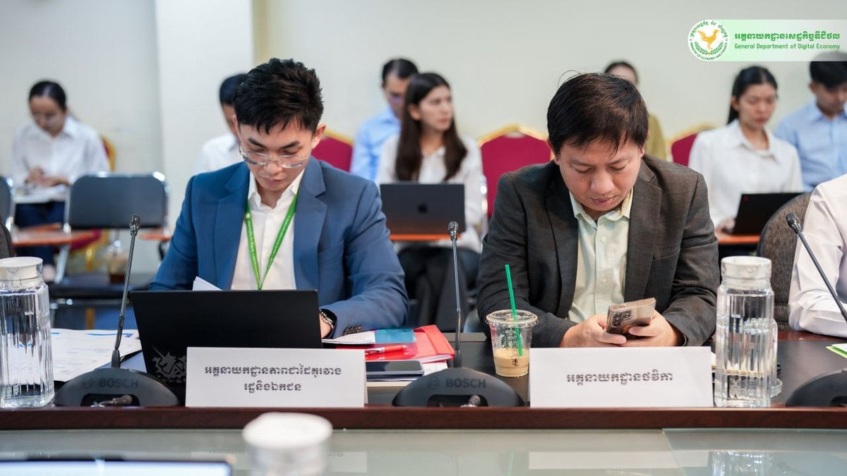 柬埔寨财政部启动公共投资项目管理系统 推进财政数字化改革