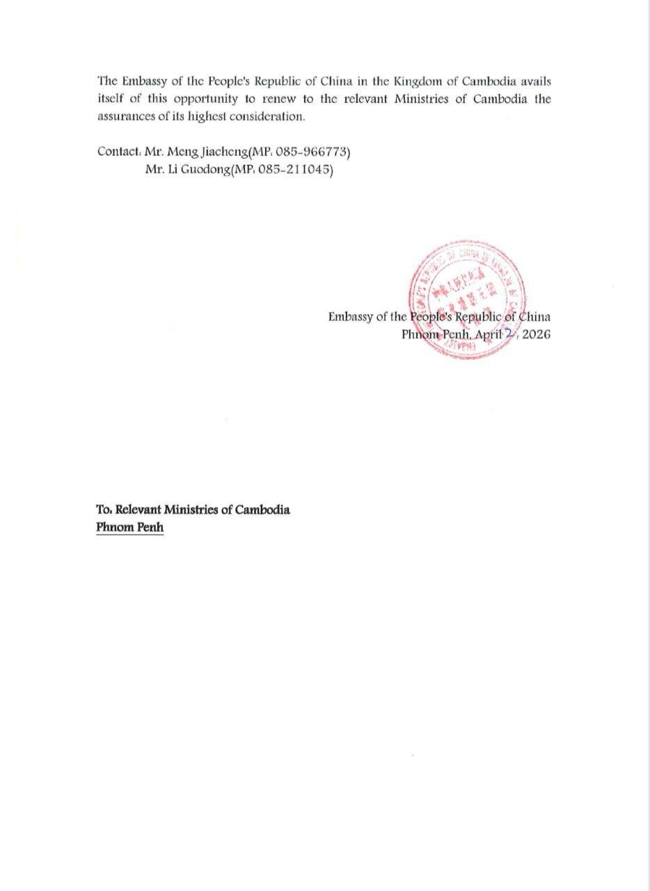 中国商务部2026年奖学金开放申请 5月14日截止
