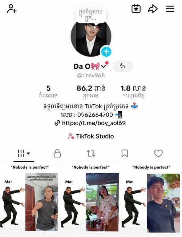 TikTok账号出售与运营服务