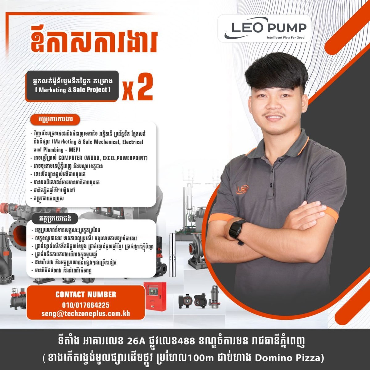 TechZonePlus急招员工 详情请联系Telegram咨询