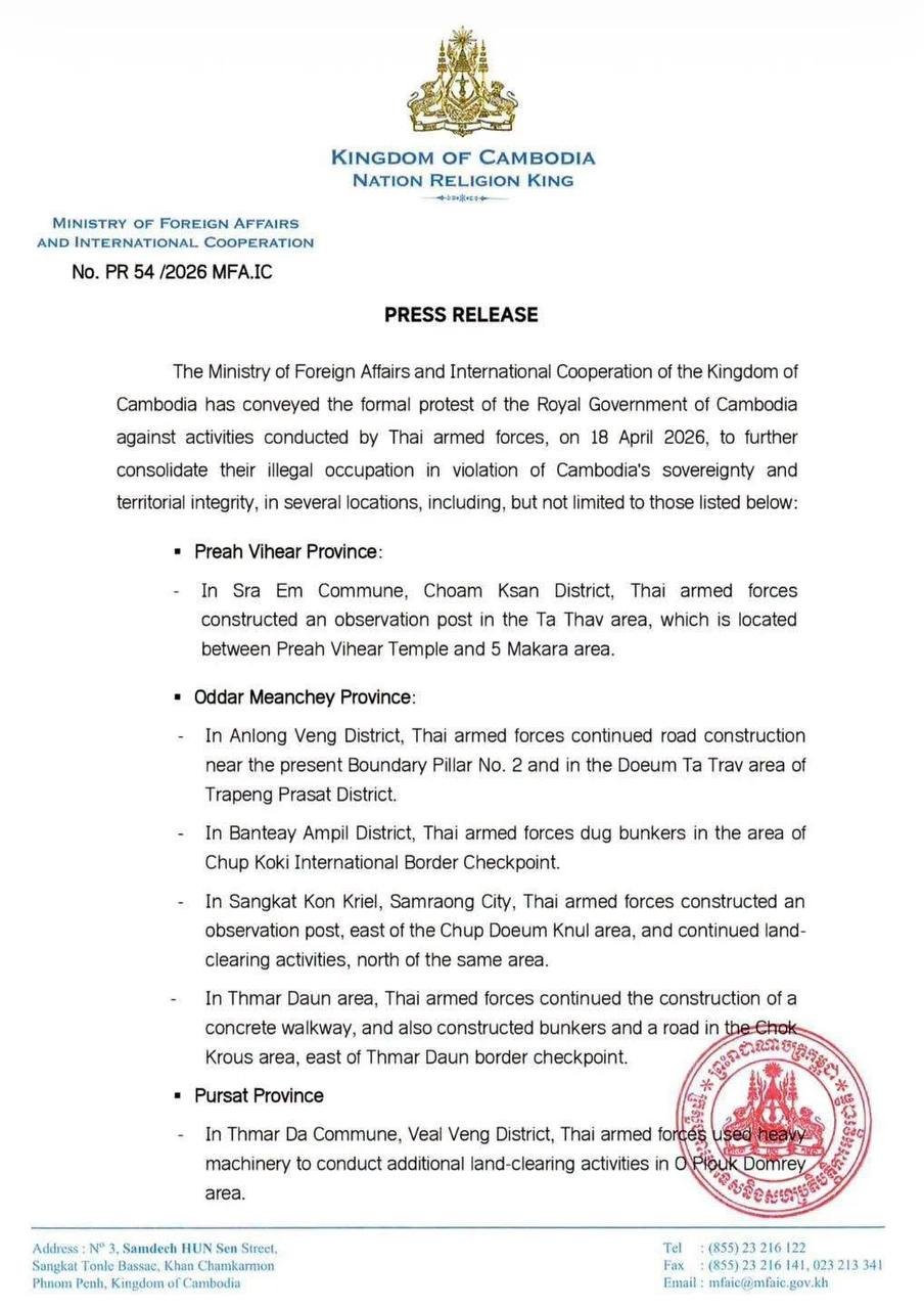 柬埔寨就泰国持续越境行为提出抗议并要求停止