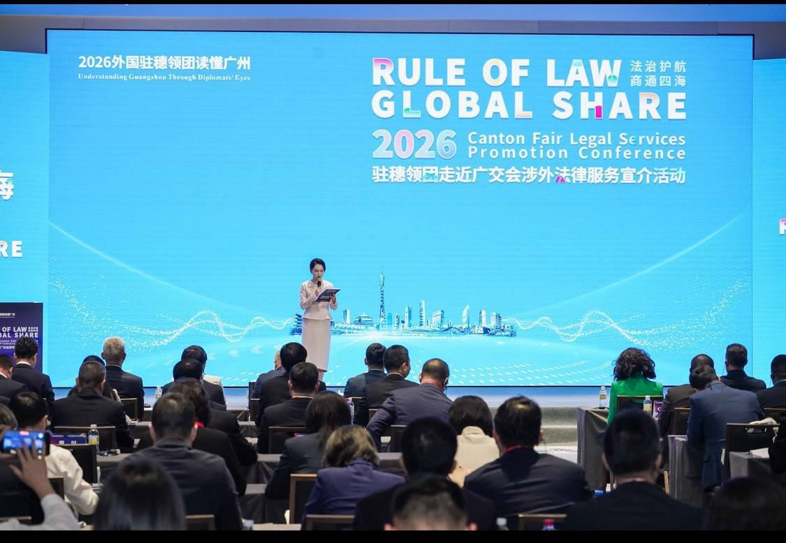 柬埔寨驻广州商务助理出席外籍人士法律服务研讨会