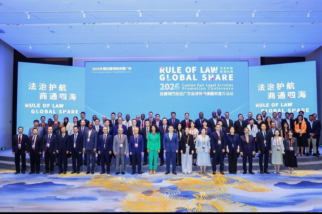 柬埔寨驻广州商务助理出席外籍人士法律服务研讨会