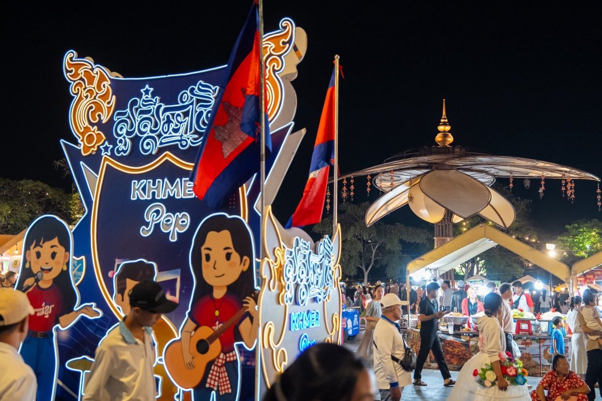 金边举行盛大新年庆祝活动