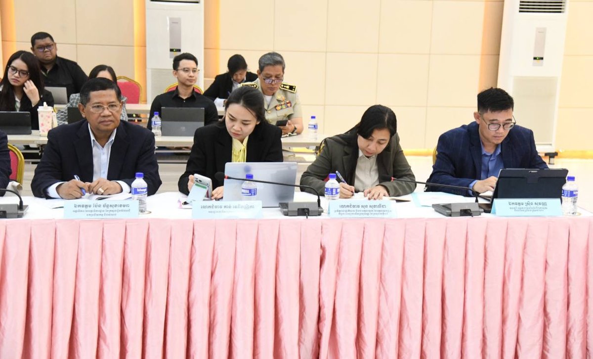 柬埔寨召开反洗钱与反恐融资国家战略工作组会议
