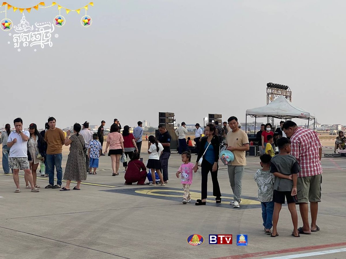 民众欢聚旧波成东机场庆祝柬埔寨新年