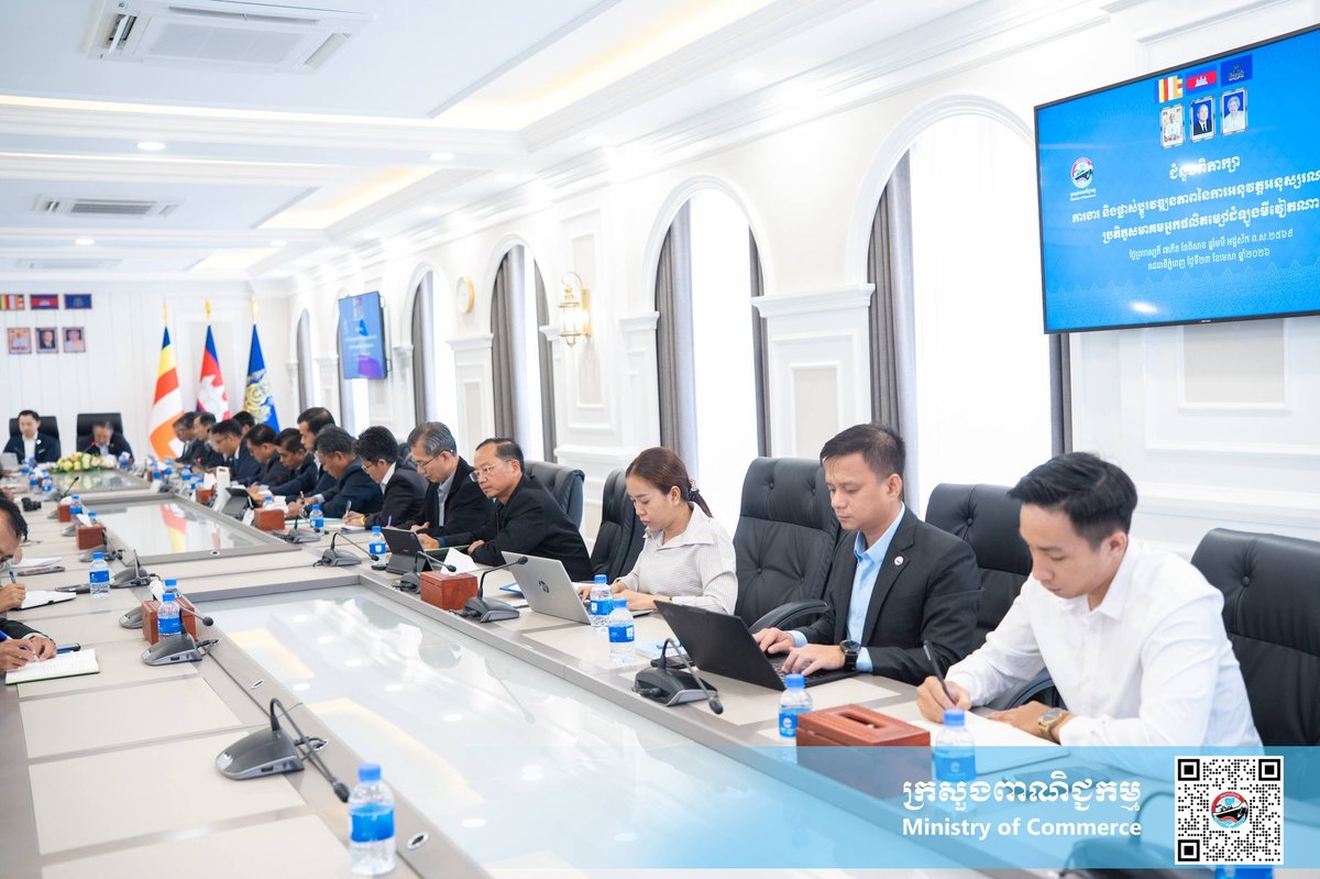 柬埔寨商业部与越南木薯淀粉生产商协会举行工作会谈