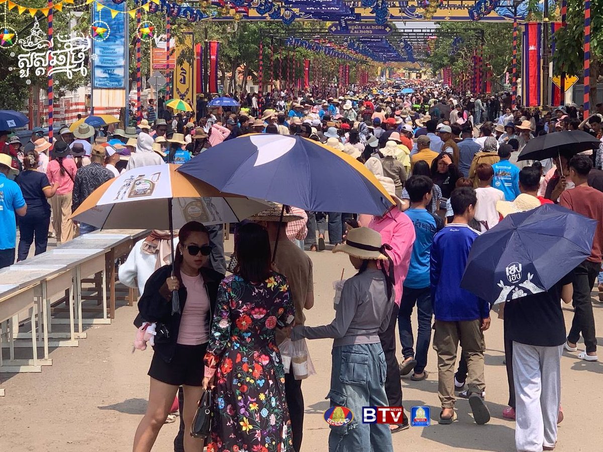 磅湛省政府在新年期间提供免费食物