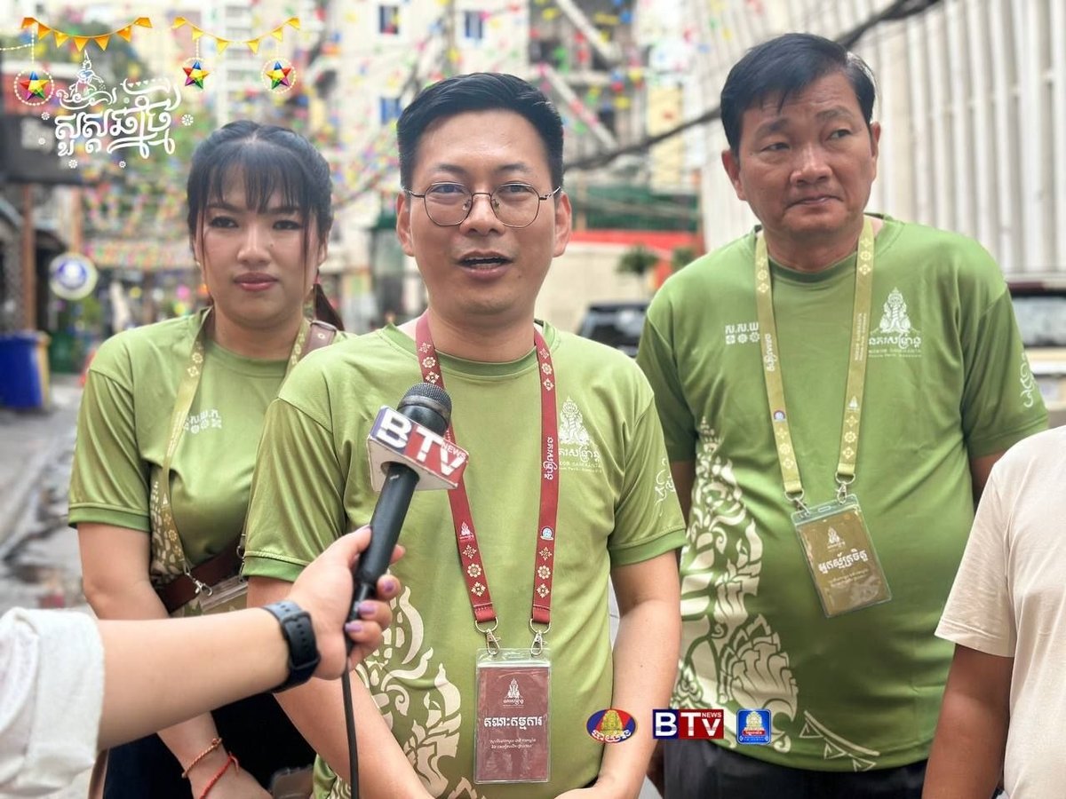 巴萨巷(Bassac Lane)新年庆祝活动邀请