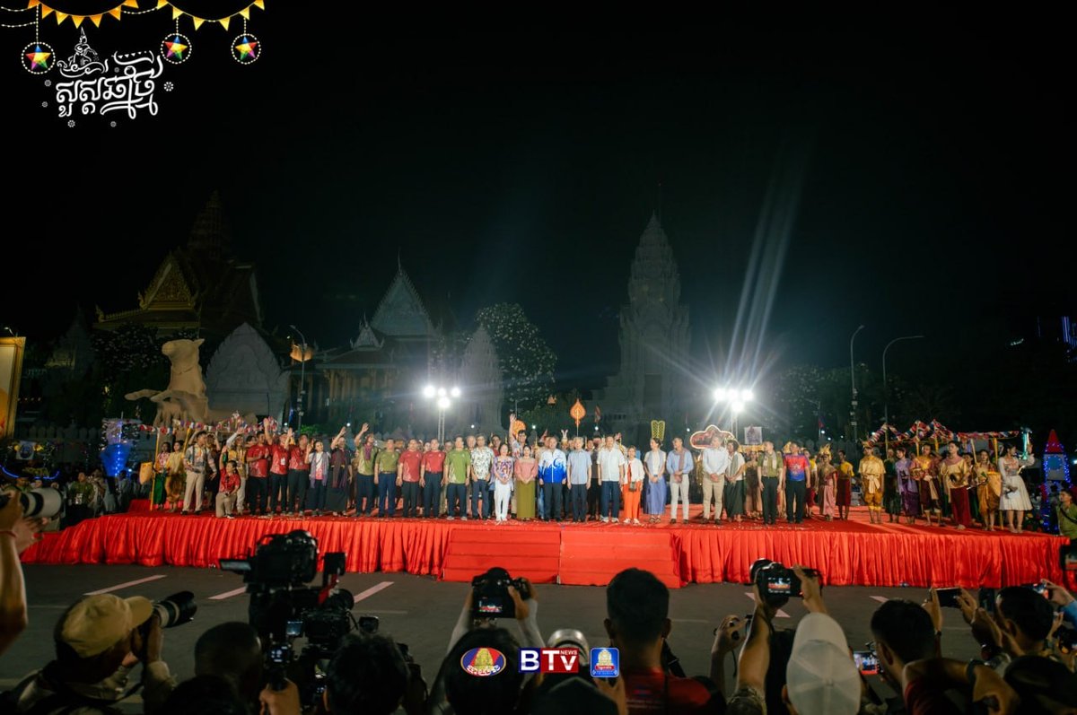 柬埔寨新年第二天:四臂湾步行街举行“诺哥宋干节”游行活动