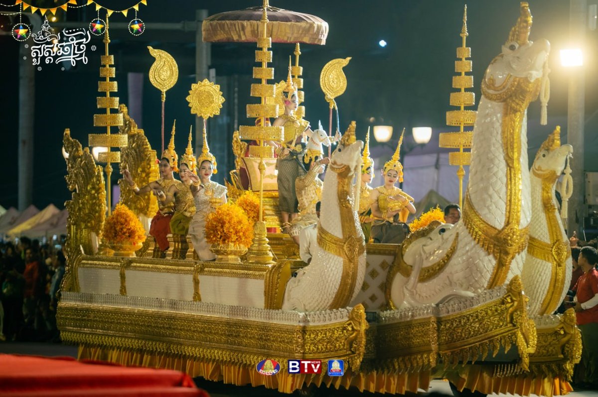 柬埔寨新年第二天:四臂湾步行街举行“诺哥宋干节”游行活动