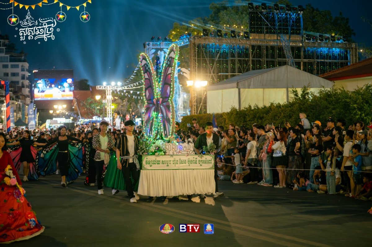 柬埔寨新年第二天:四臂湾步行街举行“诺哥宋干节”游行活动