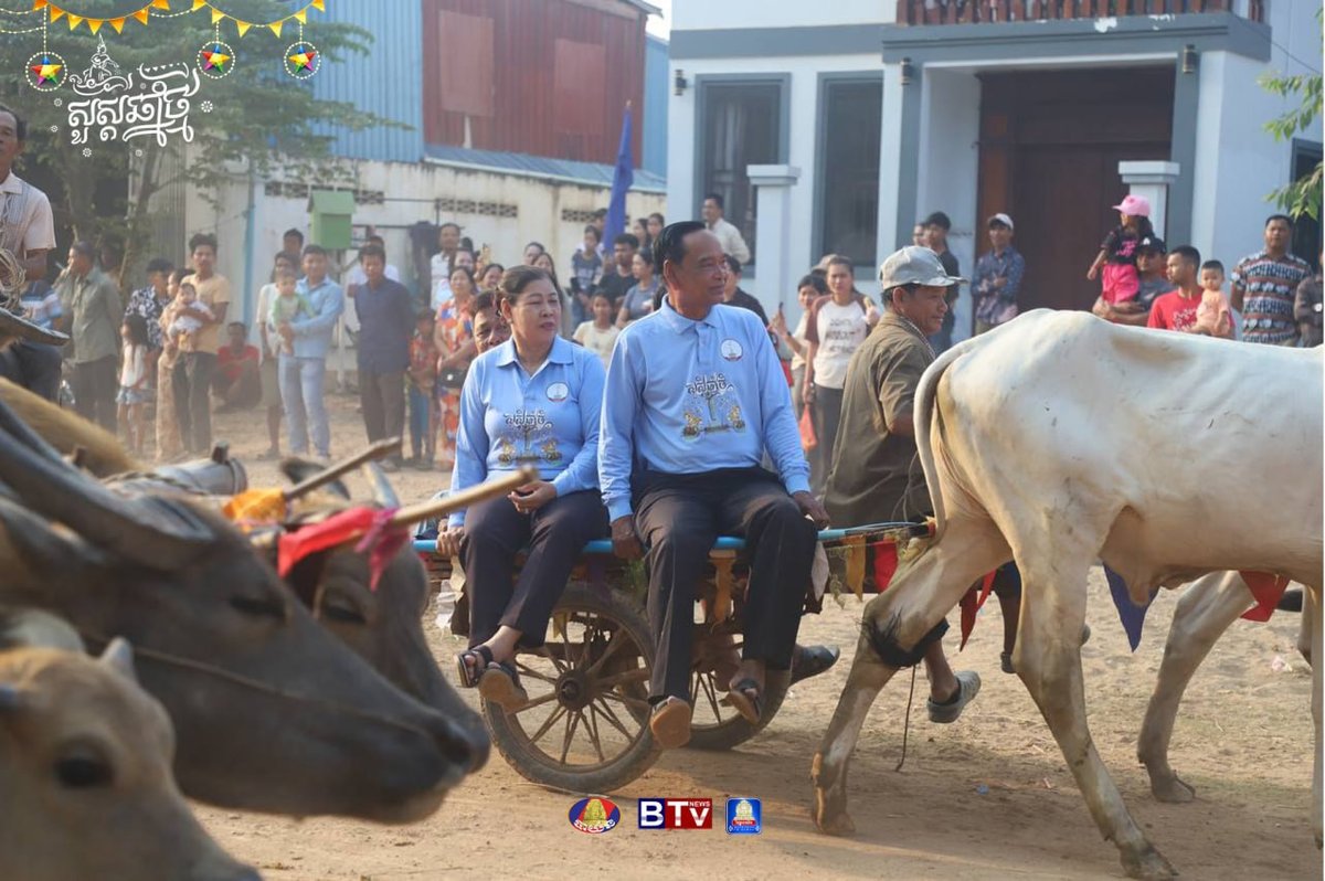 柬埔寨新年传统:斯雷桑托尔地区的牛马驱邪仪式