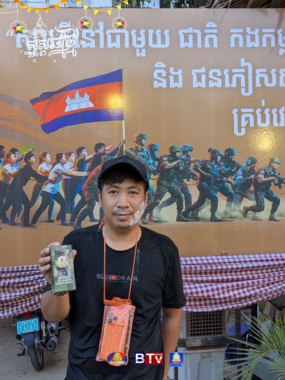 “国庆宋干节”公益募捐与纪念品义卖