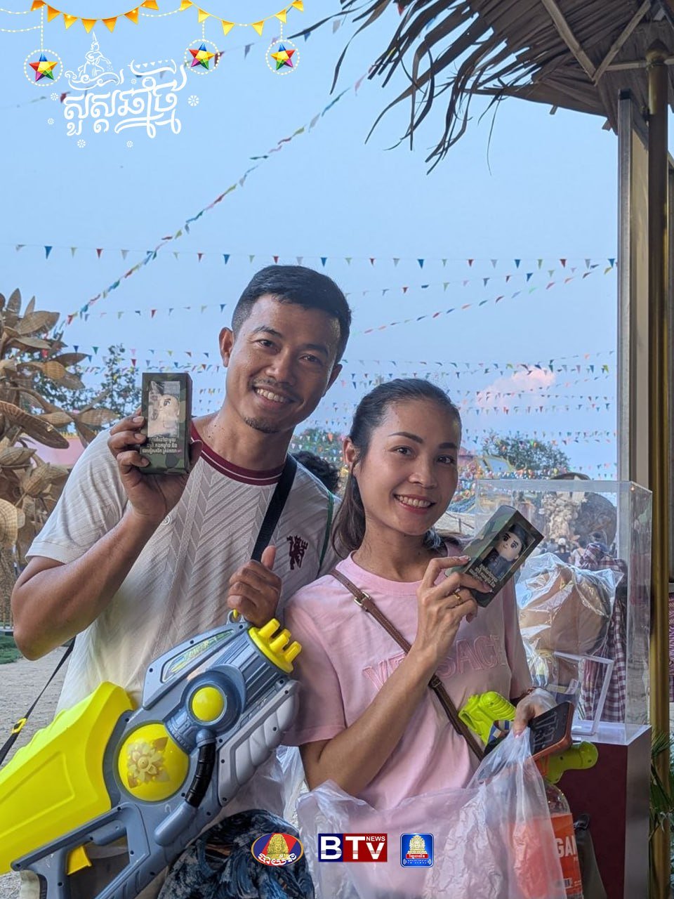 “国庆宋干节”公益募捐与纪念品义卖