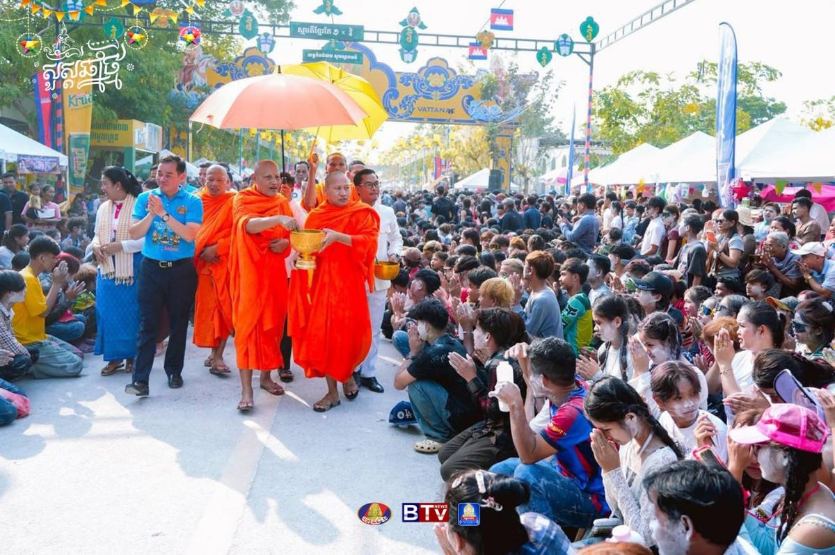 磅湛省举行新年祈福仪式,为民众及烈士祈求平安